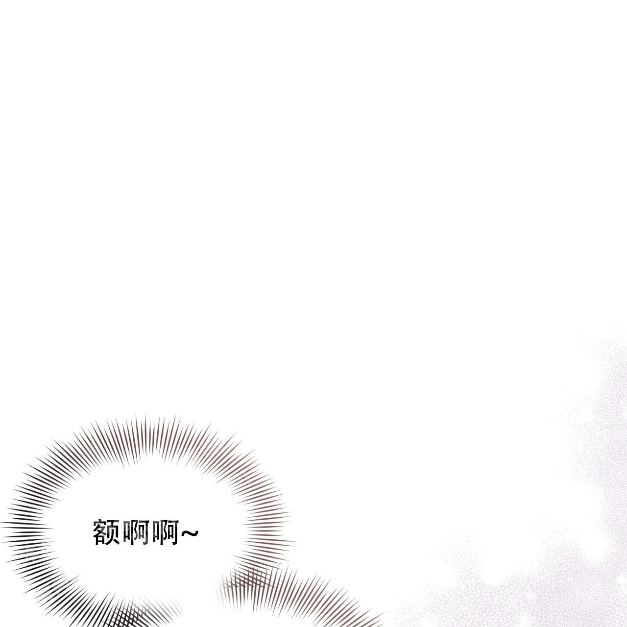 《魔界之月》漫画最新章节第43话免费下拉式在线观看章节第【27】张图片