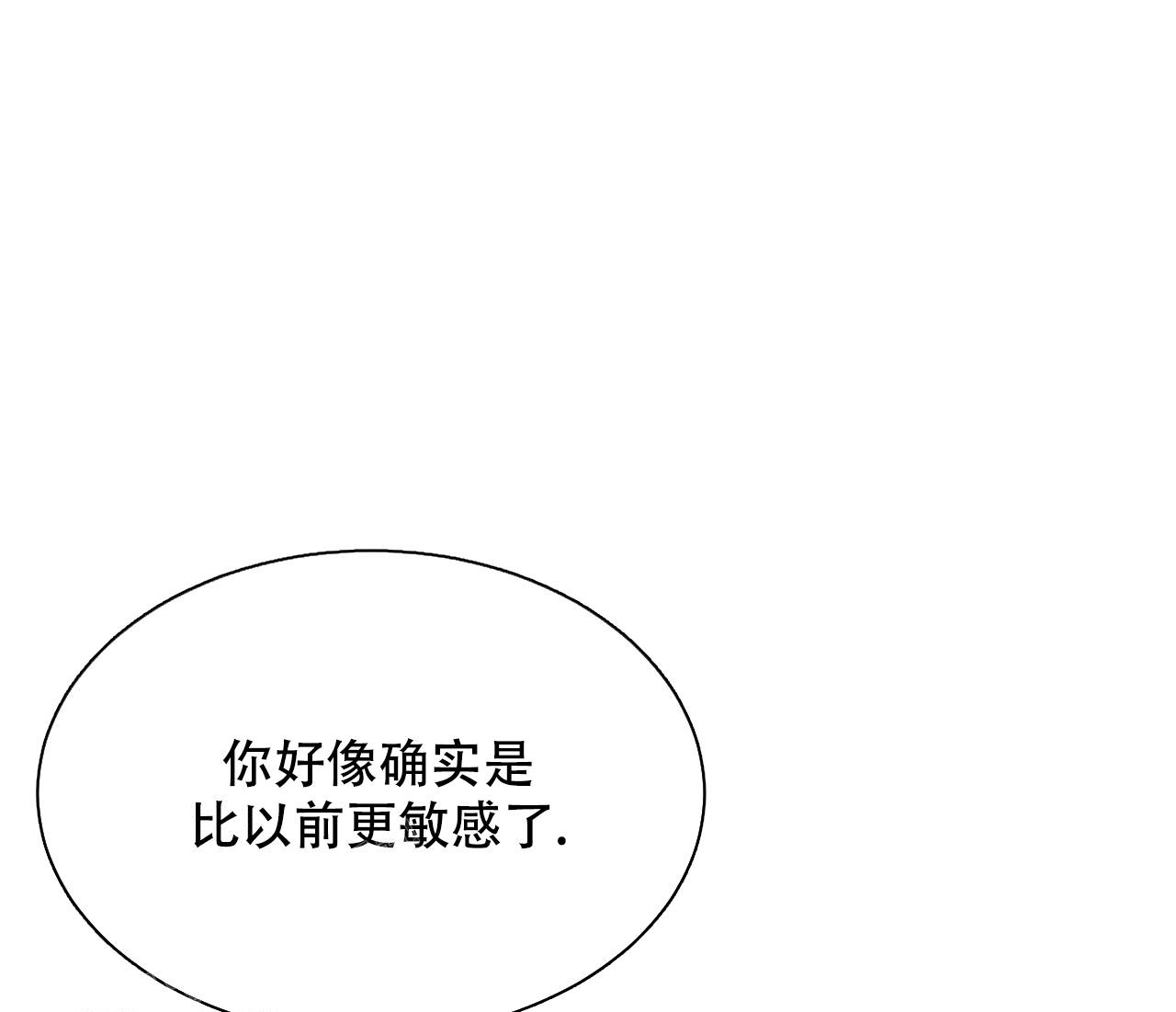 《魔界之月》漫画最新章节第39话免费下拉式在线观看章节第【45】张图片