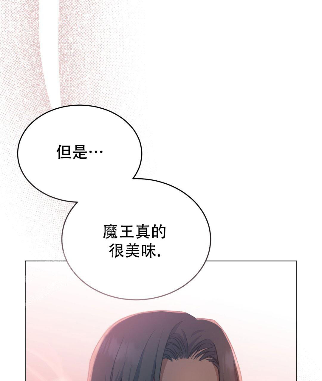 《魔界之月》漫画最新章节第11话免费下拉式在线观看章节第【43】张图片