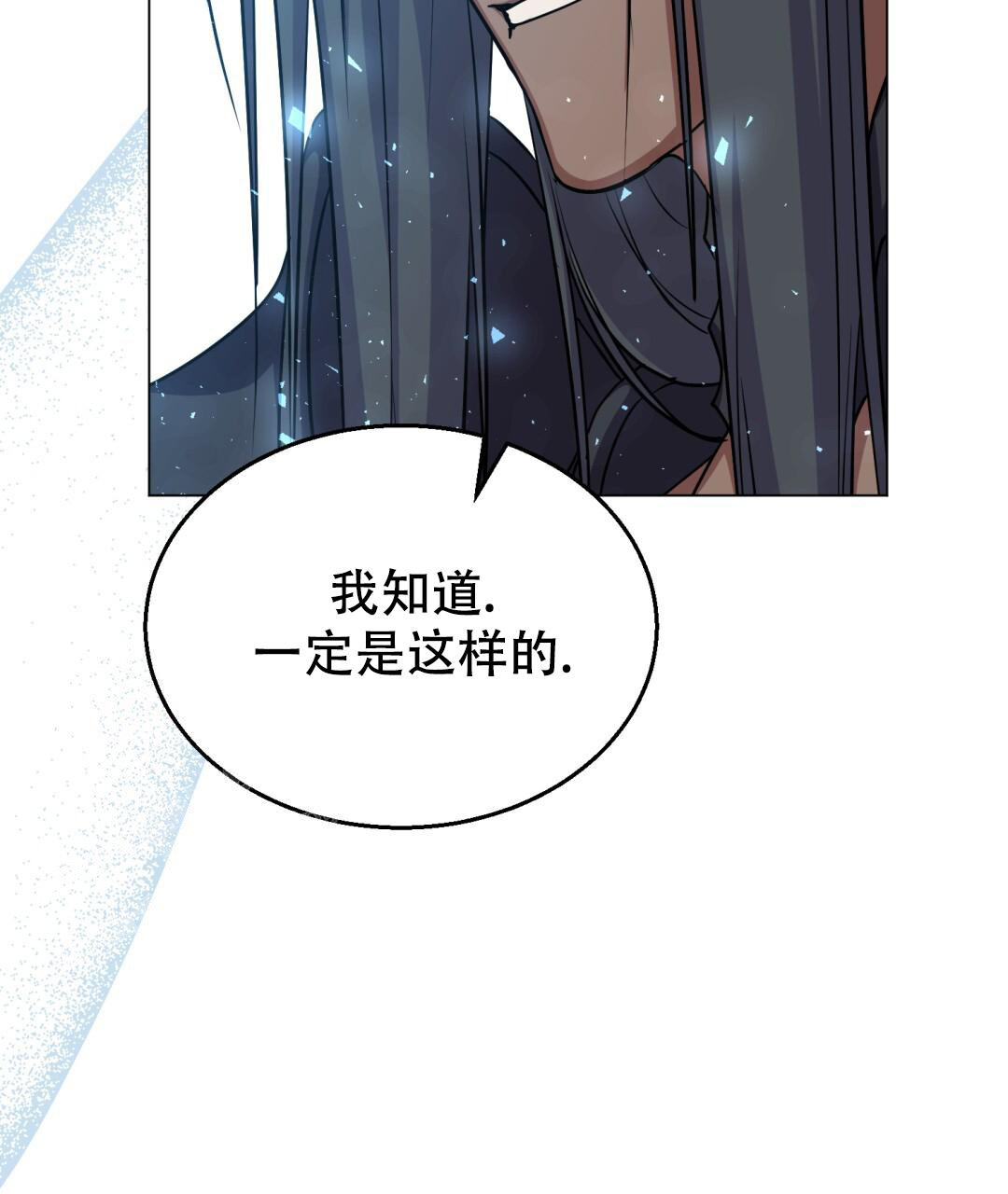 《魔界之月》漫画最新章节第49话免费下拉式在线观看章节第【48】张图片