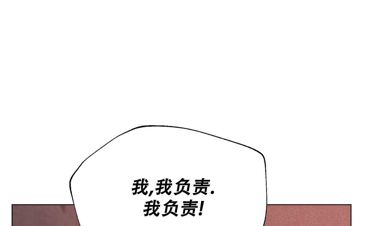 《魔界之月》漫画最新章节第39话免费下拉式在线观看章节第【9】张图片