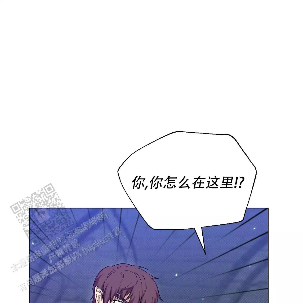 《魔界之月》漫画最新章节第32话免费下拉式在线观看章节第【1】张图片