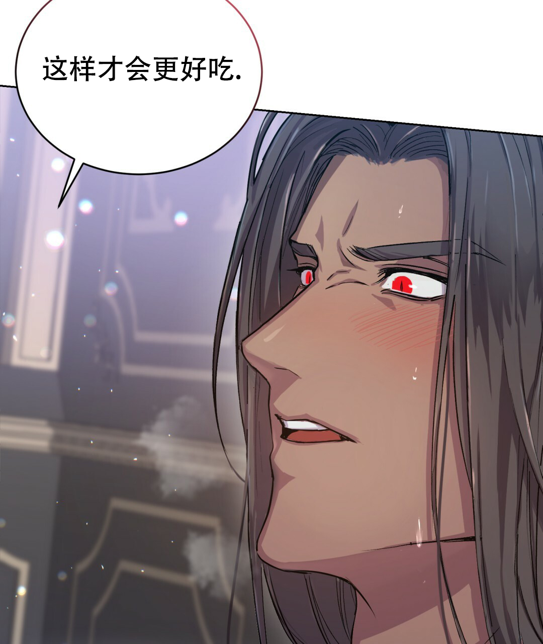 《魔界之月》漫画最新章节第1话免费下拉式在线观看章节第【24】张图片