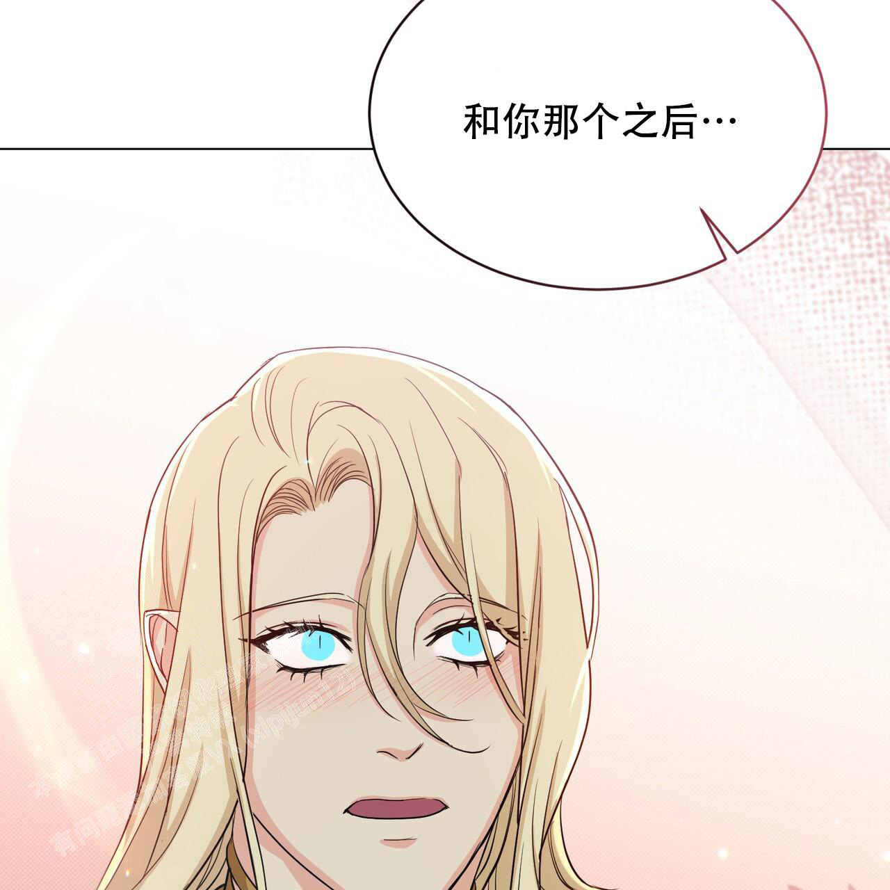 《魔界之月》漫画最新章节第38话免费下拉式在线观看章节第【63】张图片