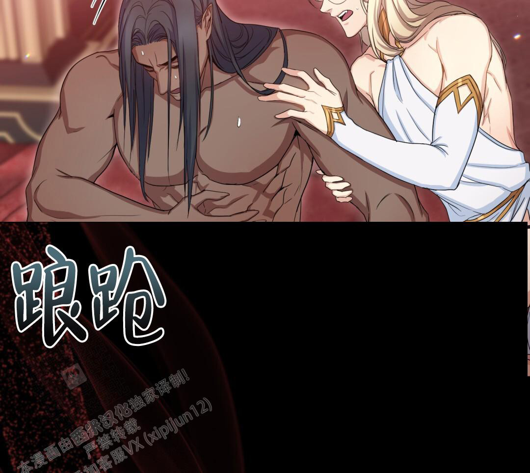 《魔界之月》漫画最新章节第13话免费下拉式在线观看章节第【46】张图片