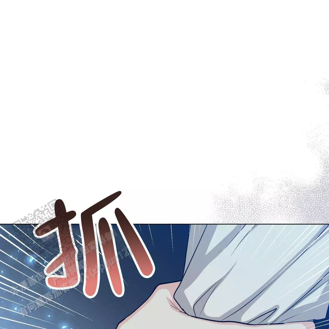 《魔界之月》漫画最新章节第55话免费下拉式在线观看章节第【63】张图片