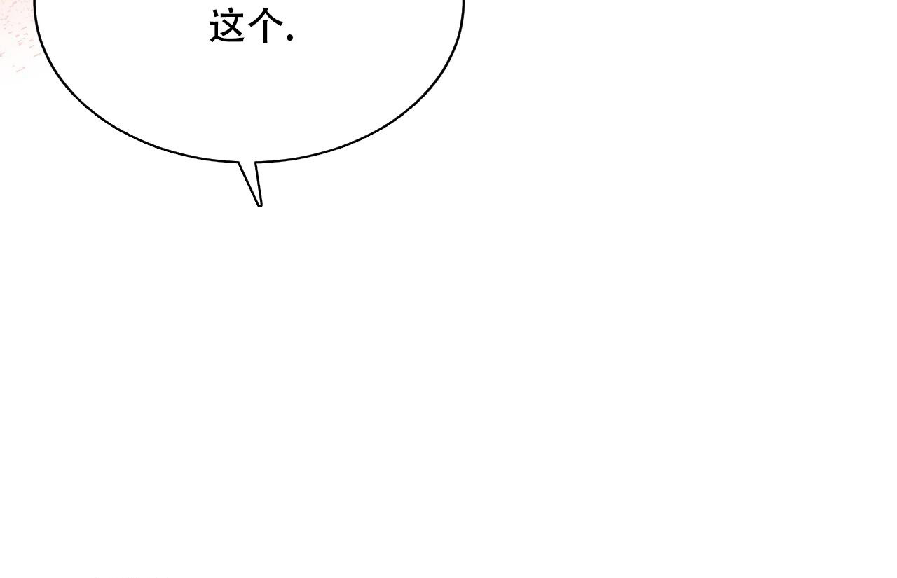 《魔界之月》漫画最新章节第39话免费下拉式在线观看章节第【8】张图片