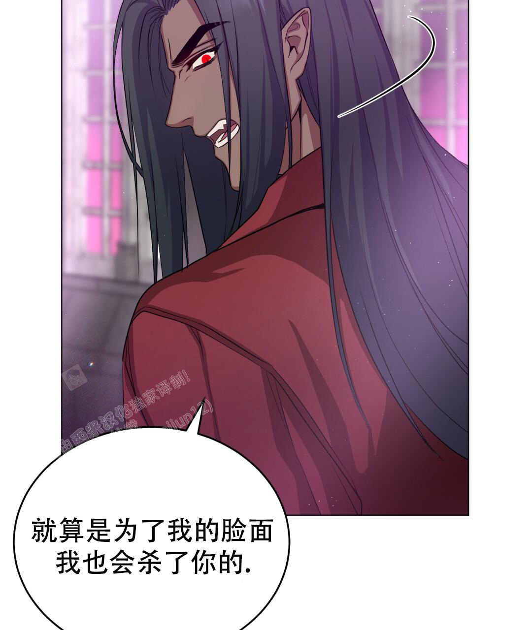 《魔界之月》漫画最新章节第18话免费下拉式在线观看章节第【52】张图片