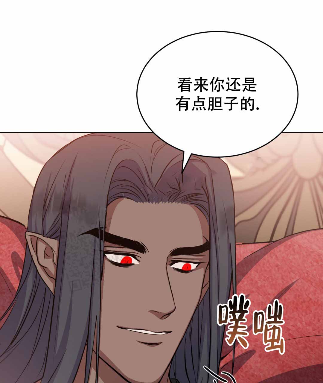 《魔界之月》漫画最新章节第26话免费下拉式在线观看章节第【19】张图片