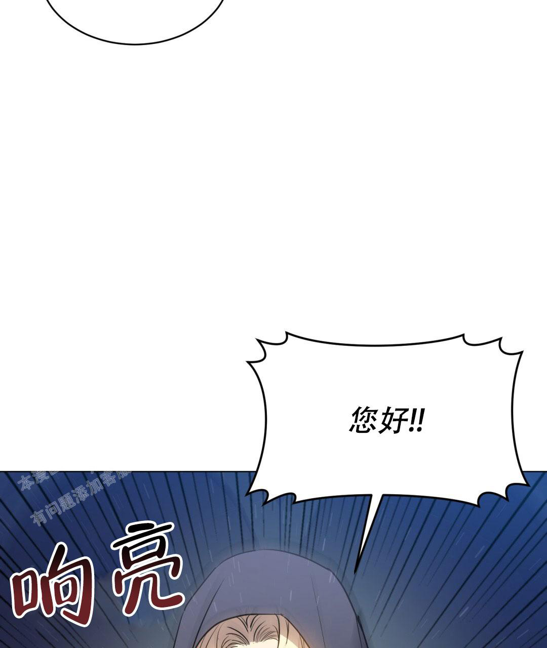 《魔界之月》漫画最新章节第5话免费下拉式在线观看章节第【39】张图片