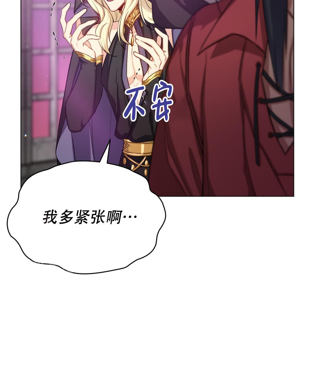 《魔界之月》漫画最新章节第18话免费下拉式在线观看章节第【40】张图片