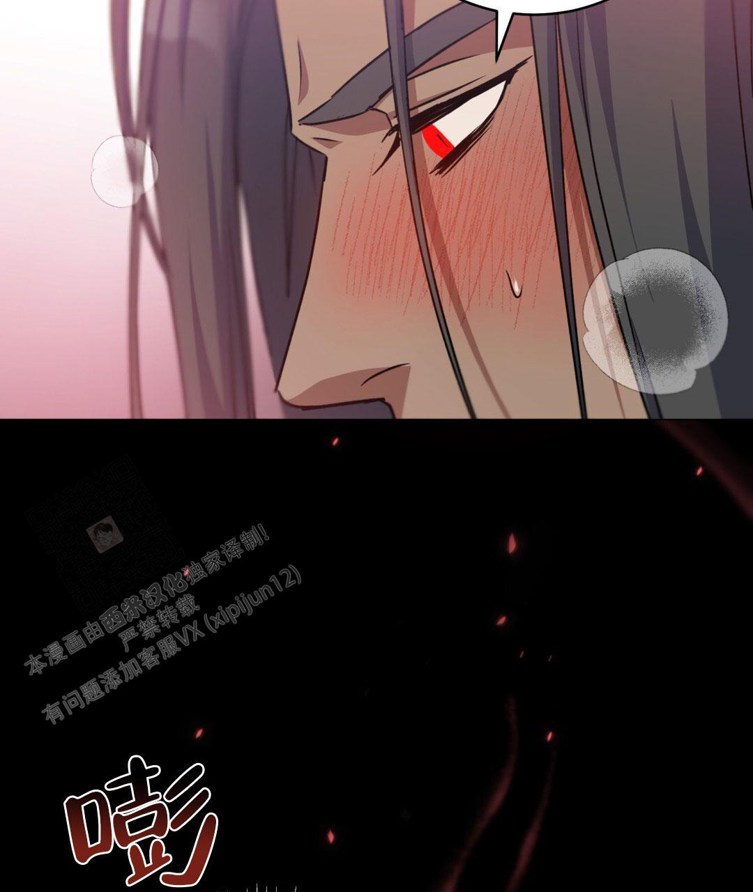 《魔界之月》漫画最新章节第12话免费下拉式在线观看章节第【36】张图片