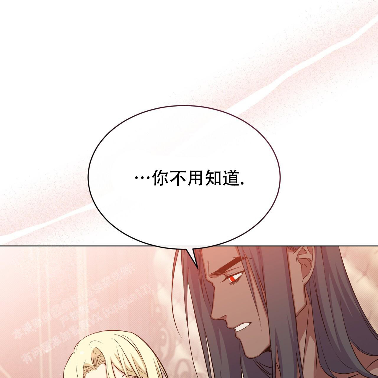 《魔界之月》漫画最新章节第48话免费下拉式在线观看章节第【49】张图片