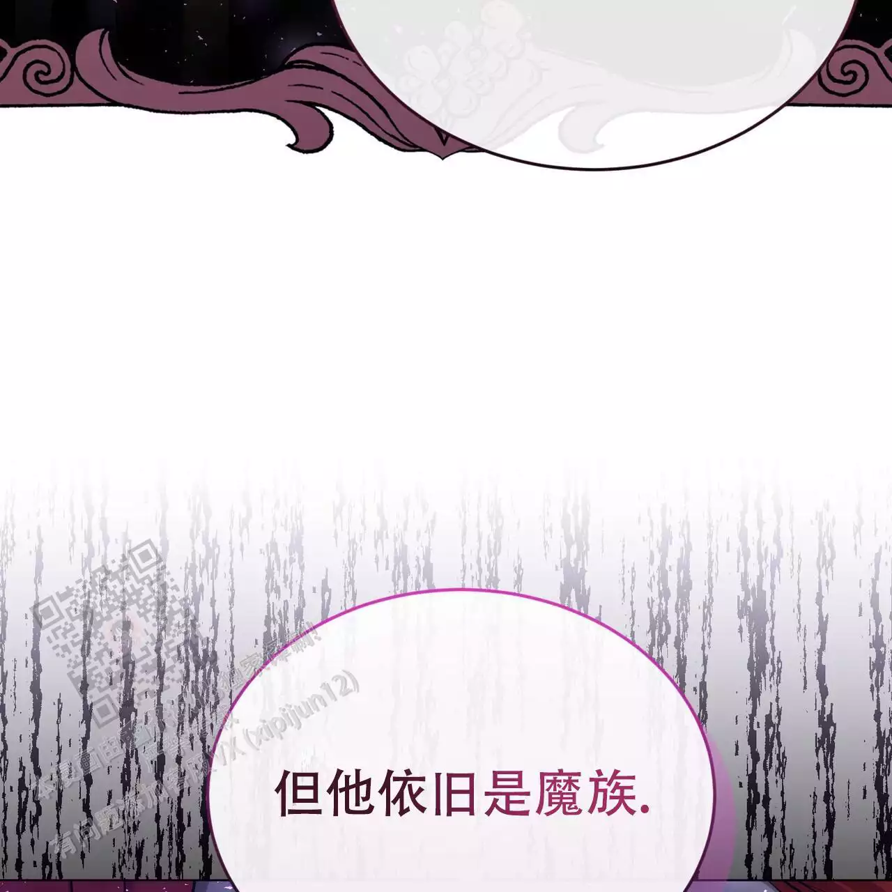 《魔界之月》漫画最新章节第61话免费下拉式在线观看章节第【149】张图片