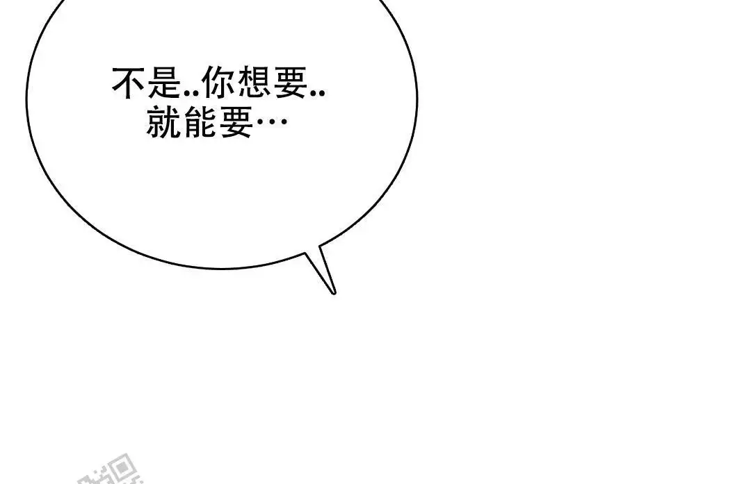 《魔界之月》漫画最新章节第60话免费下拉式在线观看章节第【3】张图片