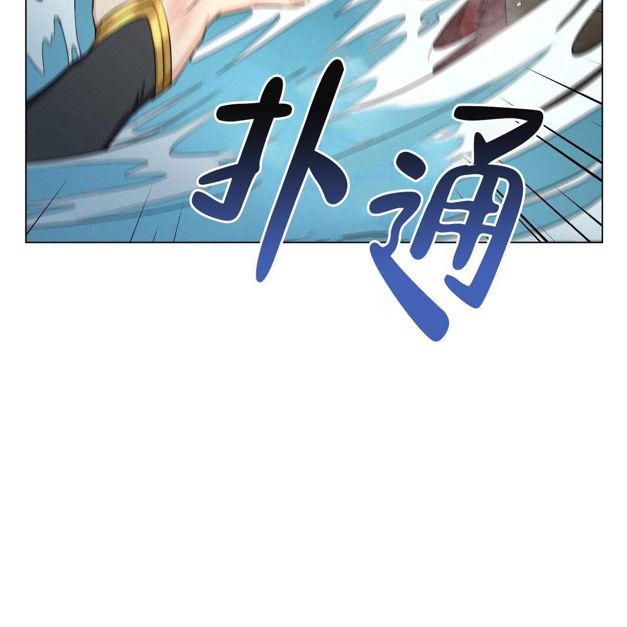 《魔界之月》漫画最新章节第23话免费下拉式在线观看章节第【51】张图片