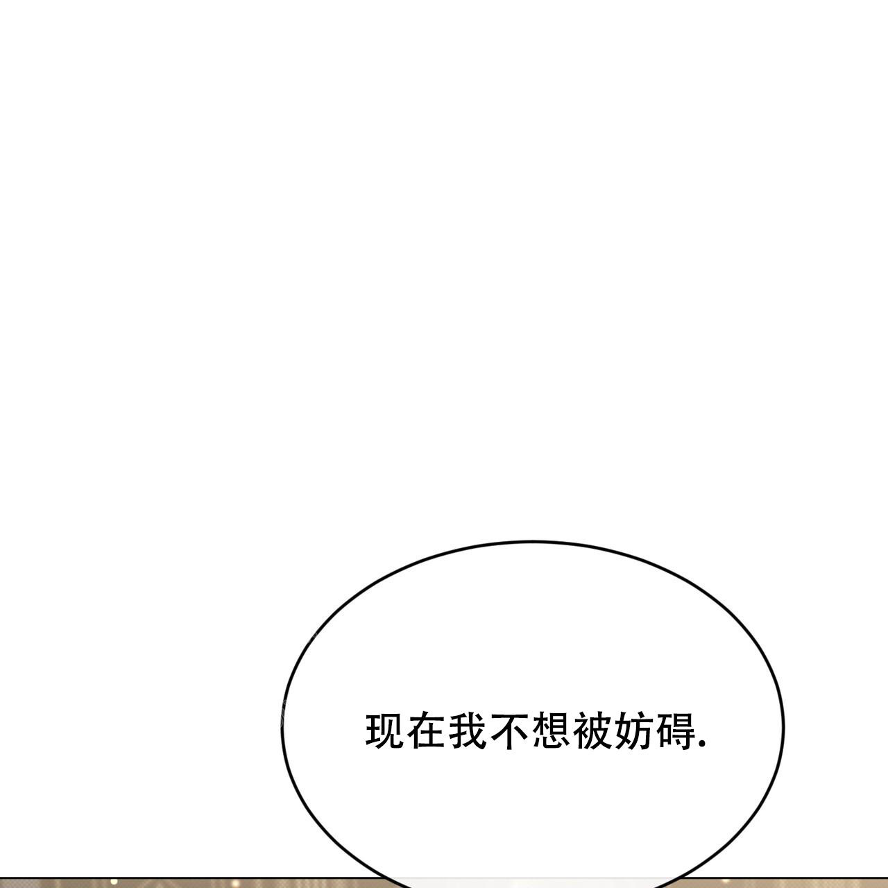 《魔界之月》漫画最新章节第53话免费下拉式在线观看章节第【26】张图片