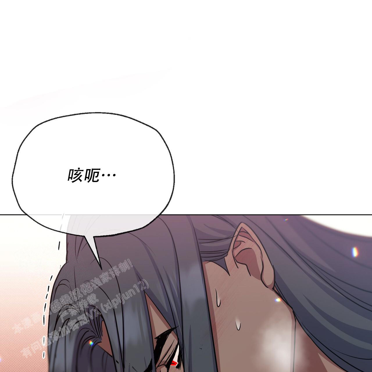 《魔界之月》漫画最新章节第39话免费下拉式在线观看章节第【31】张图片