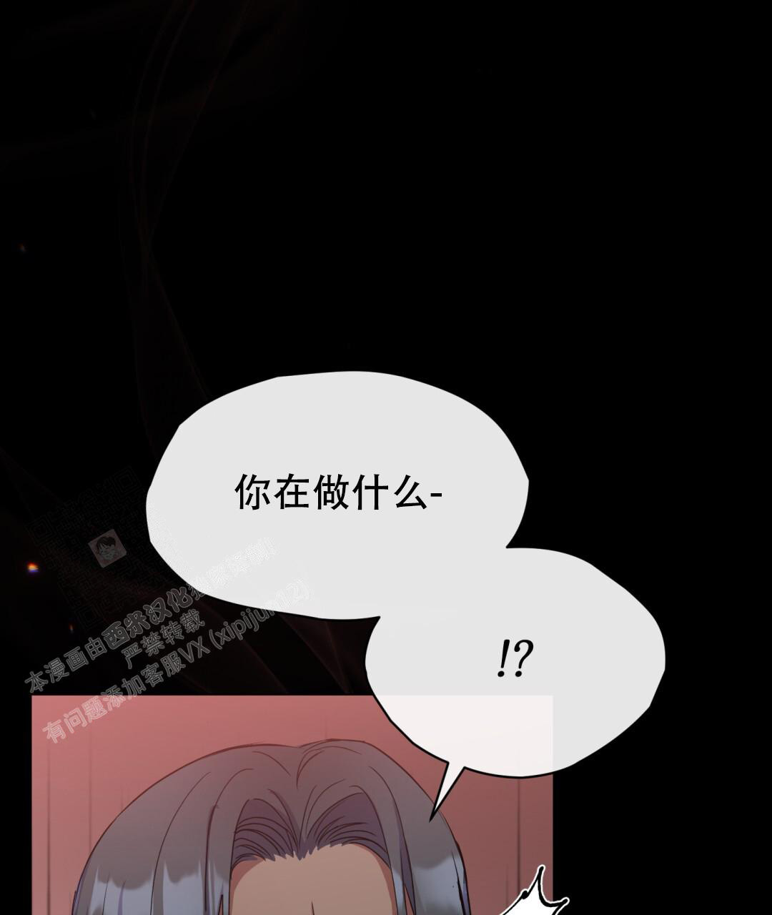 《魔界之月》漫画最新章节第15话免费下拉式在线观看章节第【27】张图片