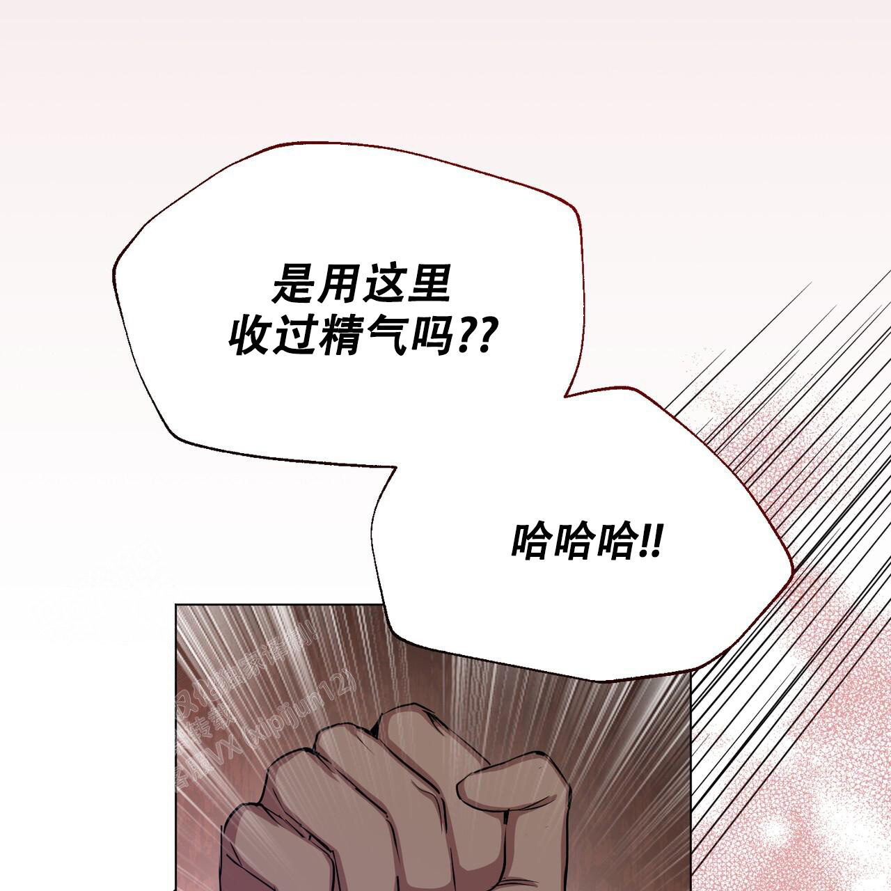 《魔界之月》漫画最新章节第47话免费下拉式在线观看章节第【5】张图片