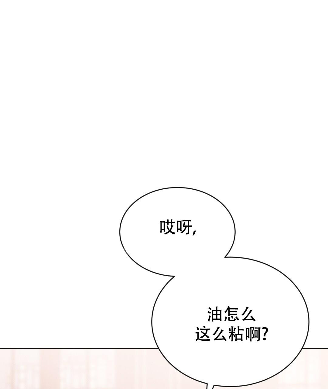 《魔界之月》漫画最新章节第22话免费下拉式在线观看章节第【55】张图片