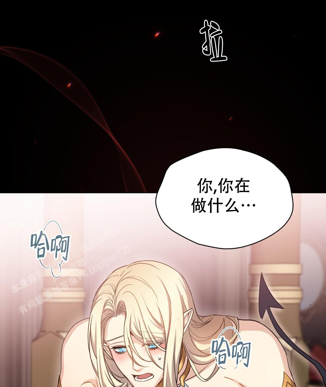 《魔界之月》漫画最新章节第14话免费下拉式在线观看章节第【19】张图片