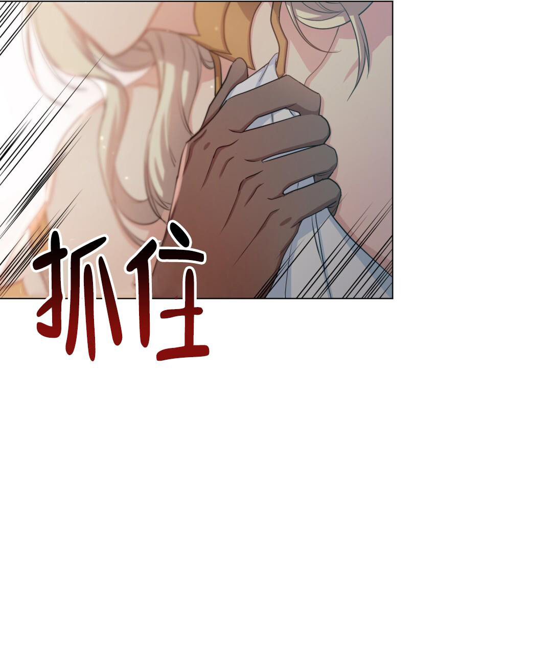 《魔界之月》漫画最新章节第13话免费下拉式在线观看章节第【7】张图片