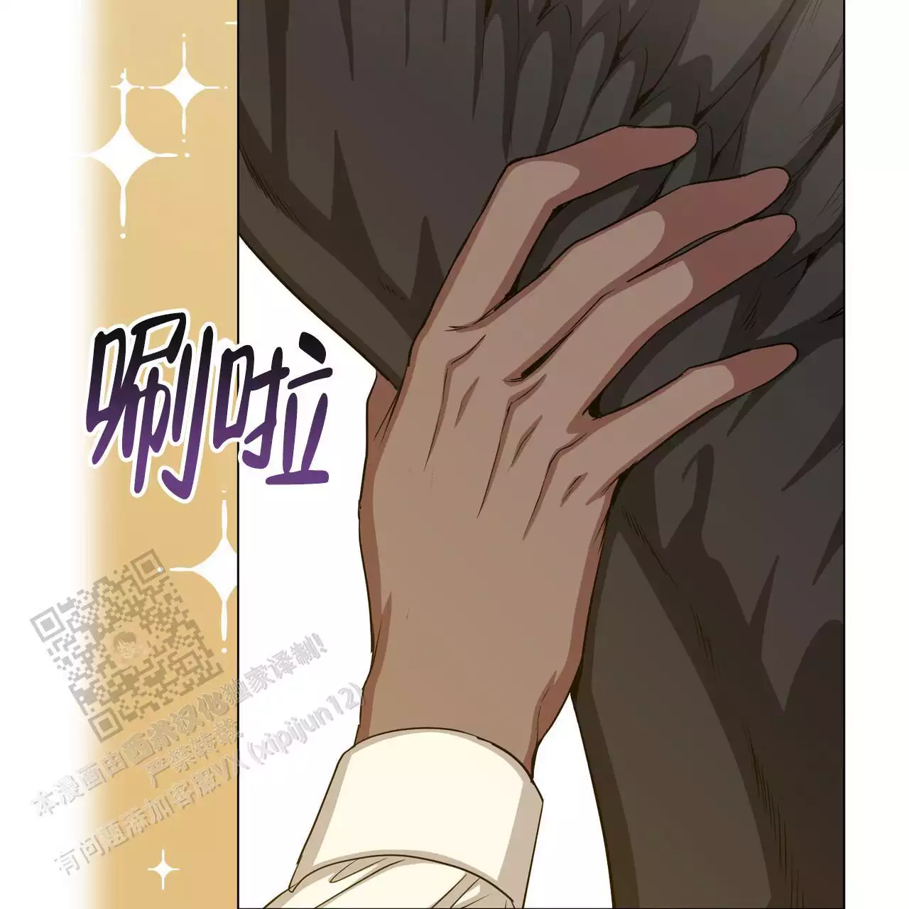 《魔界之月》漫画最新章节第56话免费下拉式在线观看章节第【41】张图片