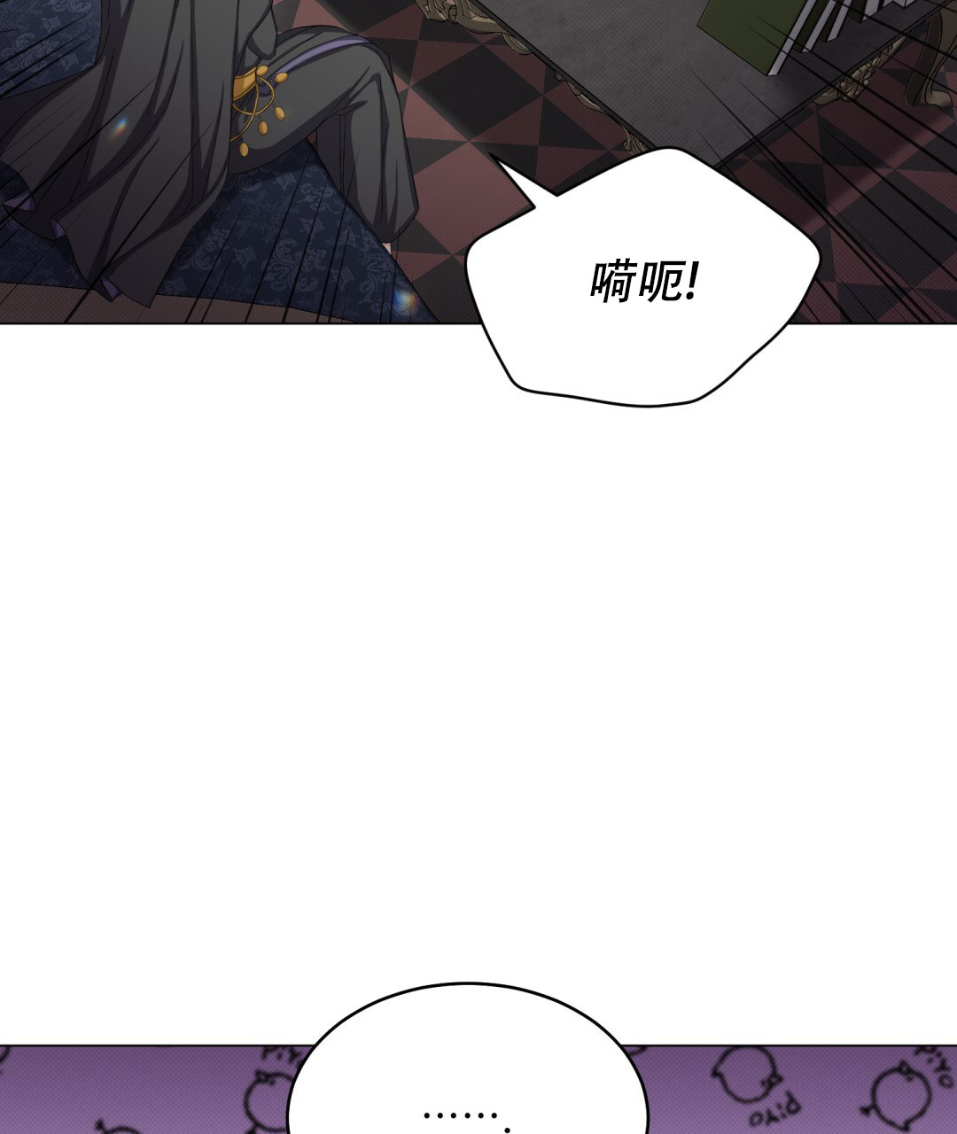 《魔界之月》漫画最新章节第30话免费下拉式在线观看章节第【2】张图片