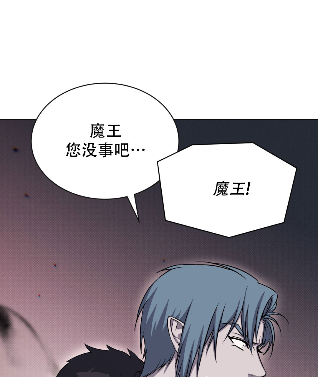 《魔界之月》漫画最新章节第28话免费下拉式在线观看章节第【29】张图片