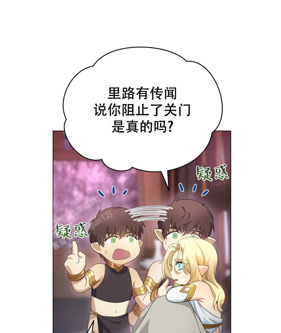 《魔界之月》漫画最新章节第10话免费下拉式在线观看章节第【1】张图片