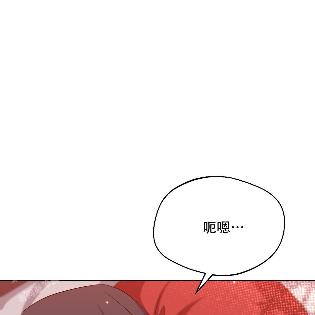 《魔界之月》漫画最新章节第36话免费下拉式在线观看章节第【56】张图片