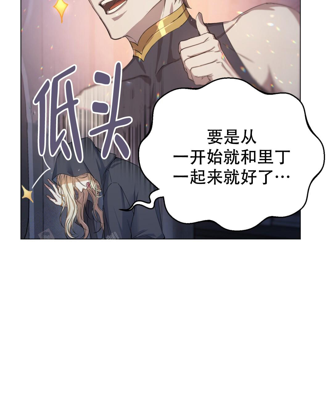 《魔界之月》漫画最新章节第4话免费下拉式在线观看章节第【55】张图片