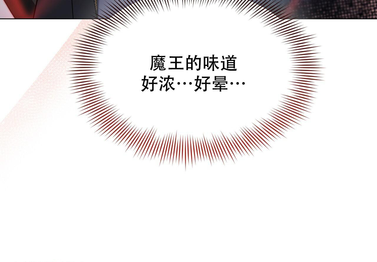 《魔界之月》漫画最新章节第44话免费下拉式在线观看章节第【62】张图片