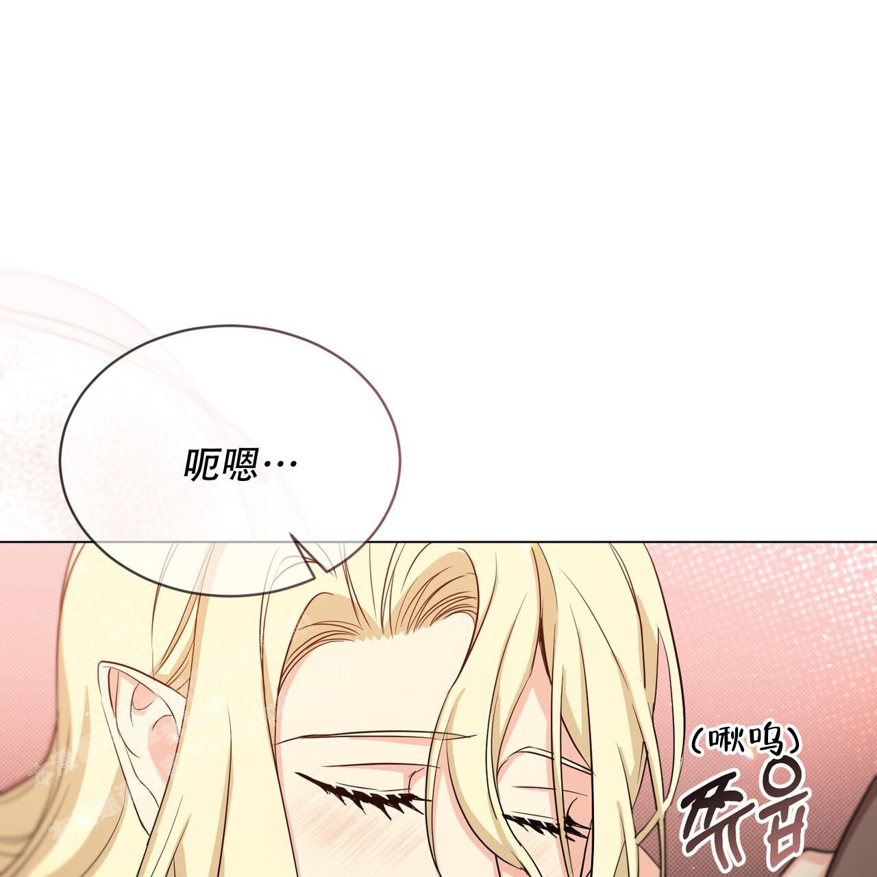 《魔界之月》漫画最新章节第38话免费下拉式在线观看章节第【49】张图片