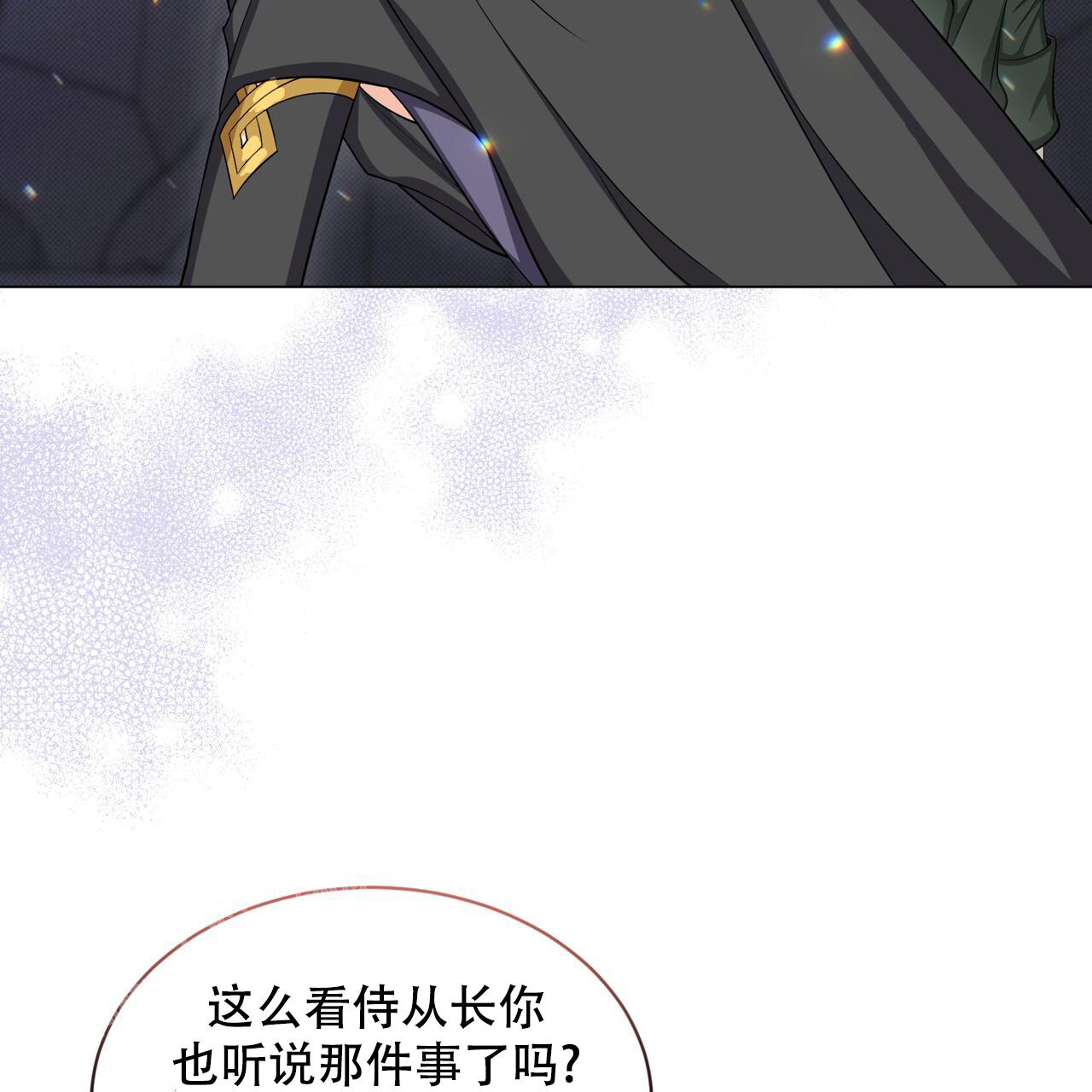 《魔界之月》漫画最新章节第34话免费下拉式在线观看章节第【51】张图片