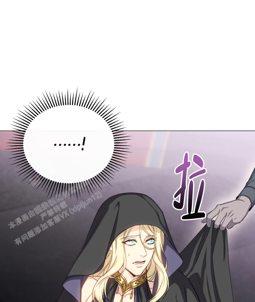 《魔界之月》漫画最新章节第19话免费下拉式在线观看章节第【51】张图片