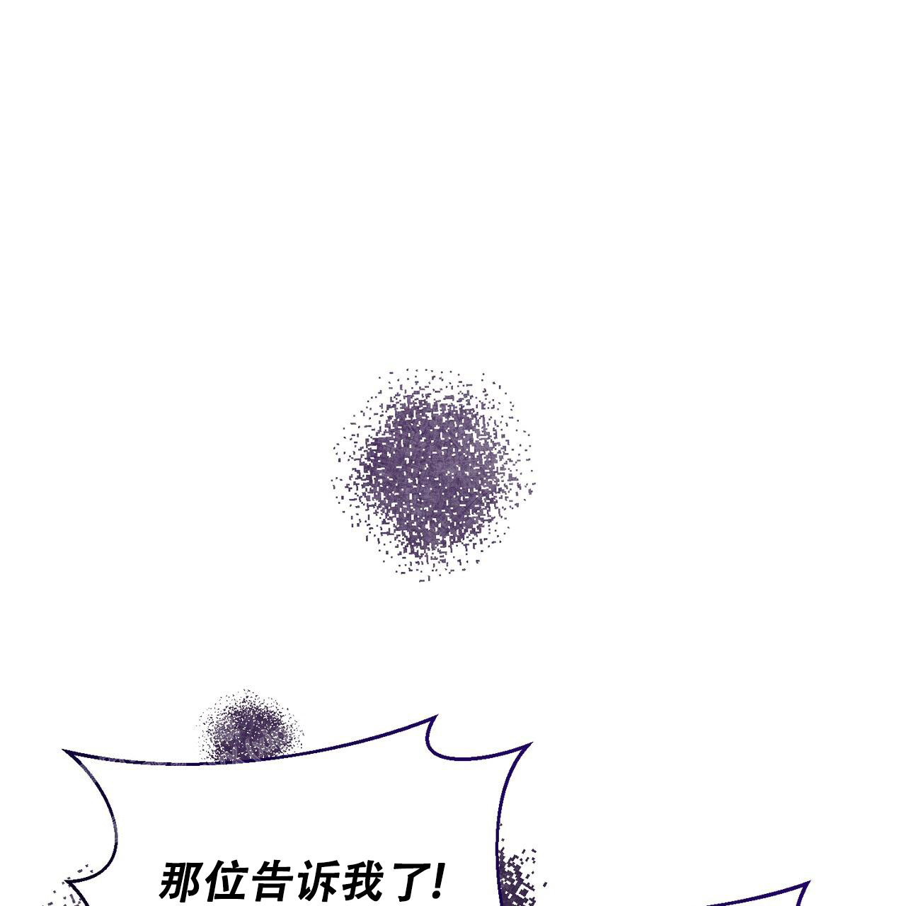 《魔界之月》漫画最新章节第53话免费下拉式在线观看章节第【51】张图片