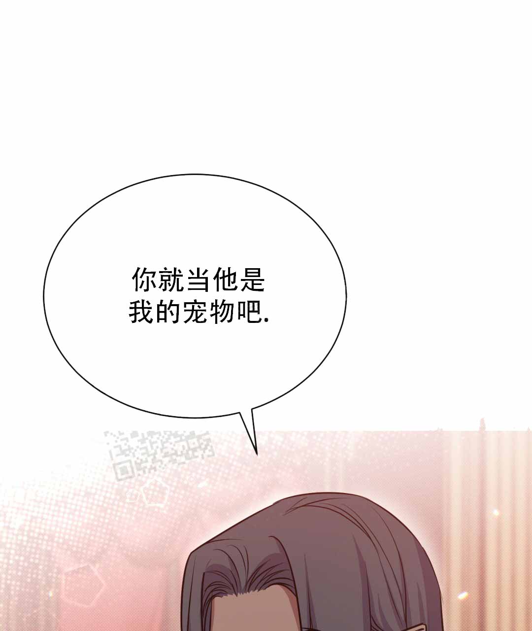 《魔界之月》漫画最新章节第28话免费下拉式在线观看章节第【40】张图片