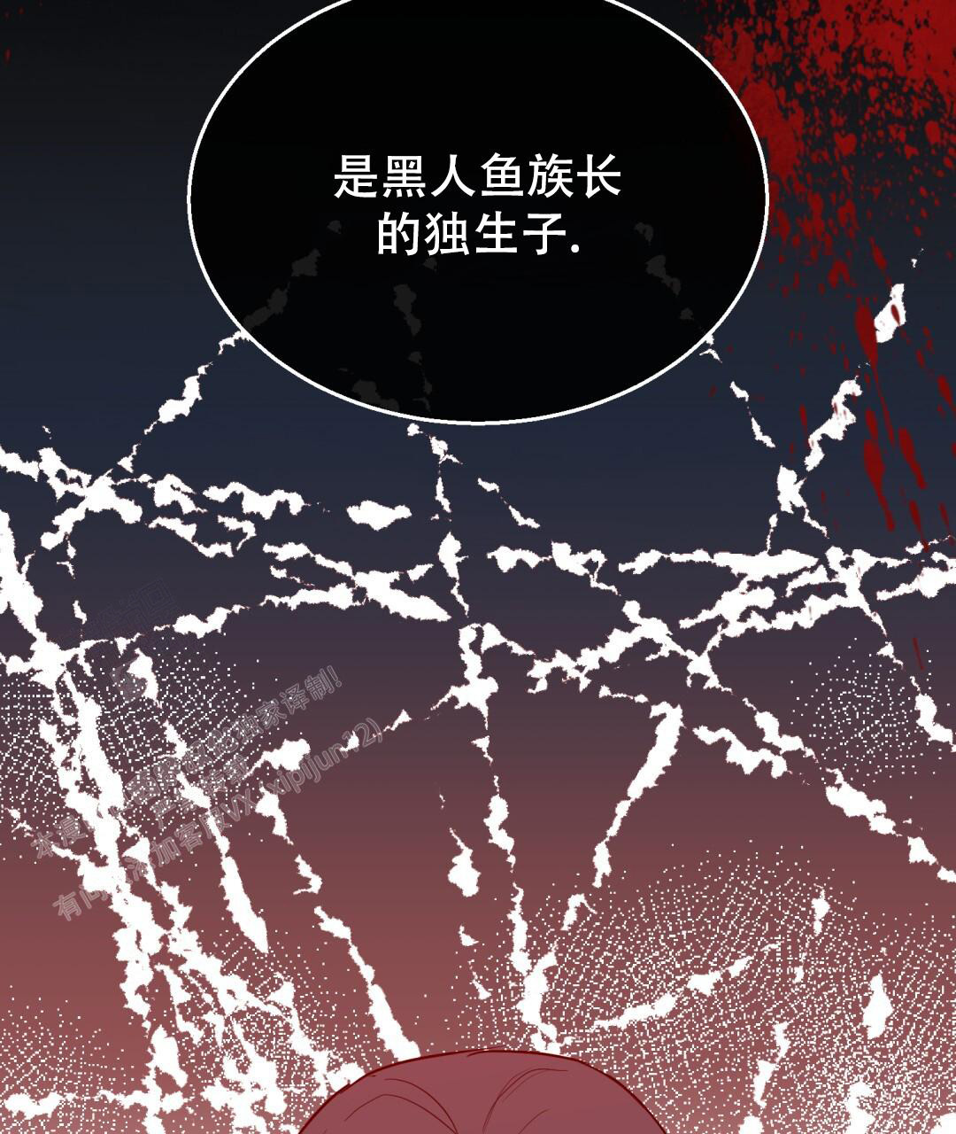 《魔界之月》漫画最新章节第49话免费下拉式在线观看章节第【55】张图片