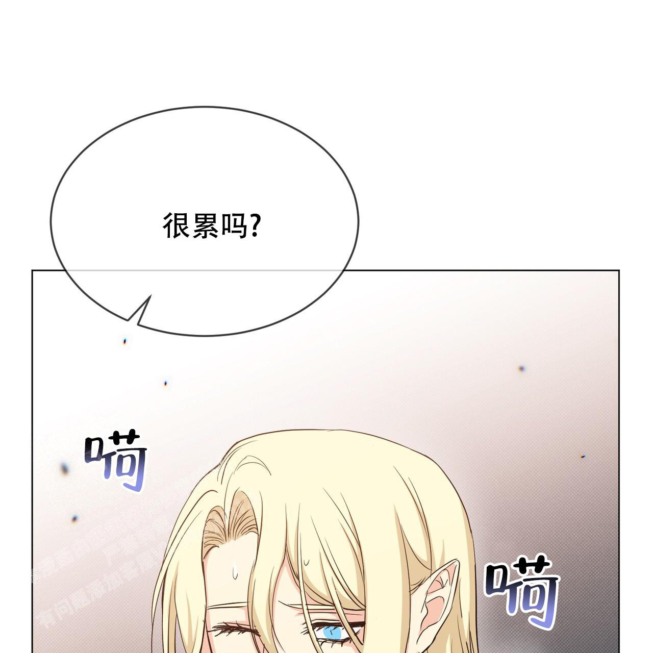 《魔界之月》漫画最新章节第37话免费下拉式在线观看章节第【49】张图片