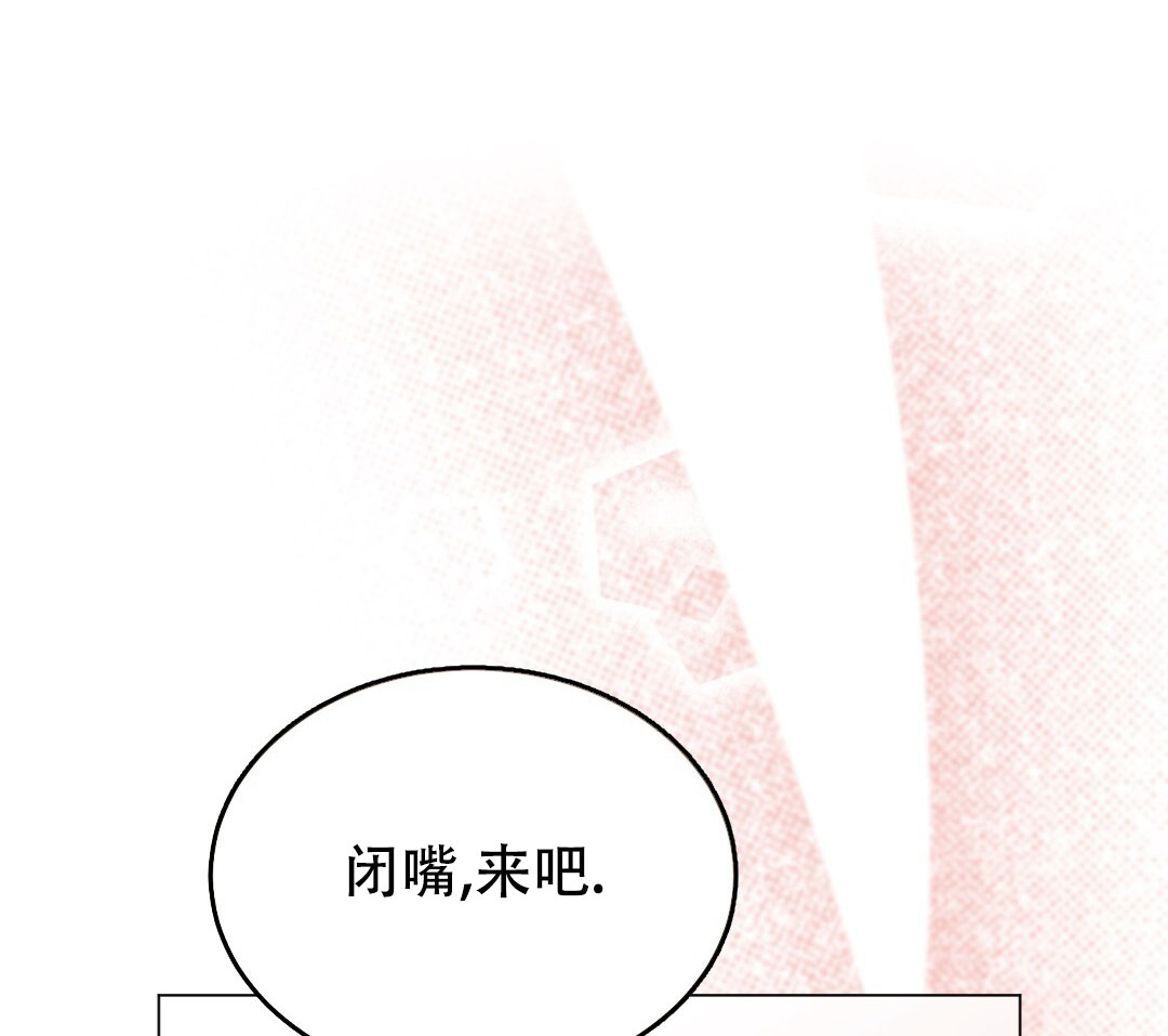 《魔界之月》漫画最新章节第25话免费下拉式在线观看章节第【20】张图片