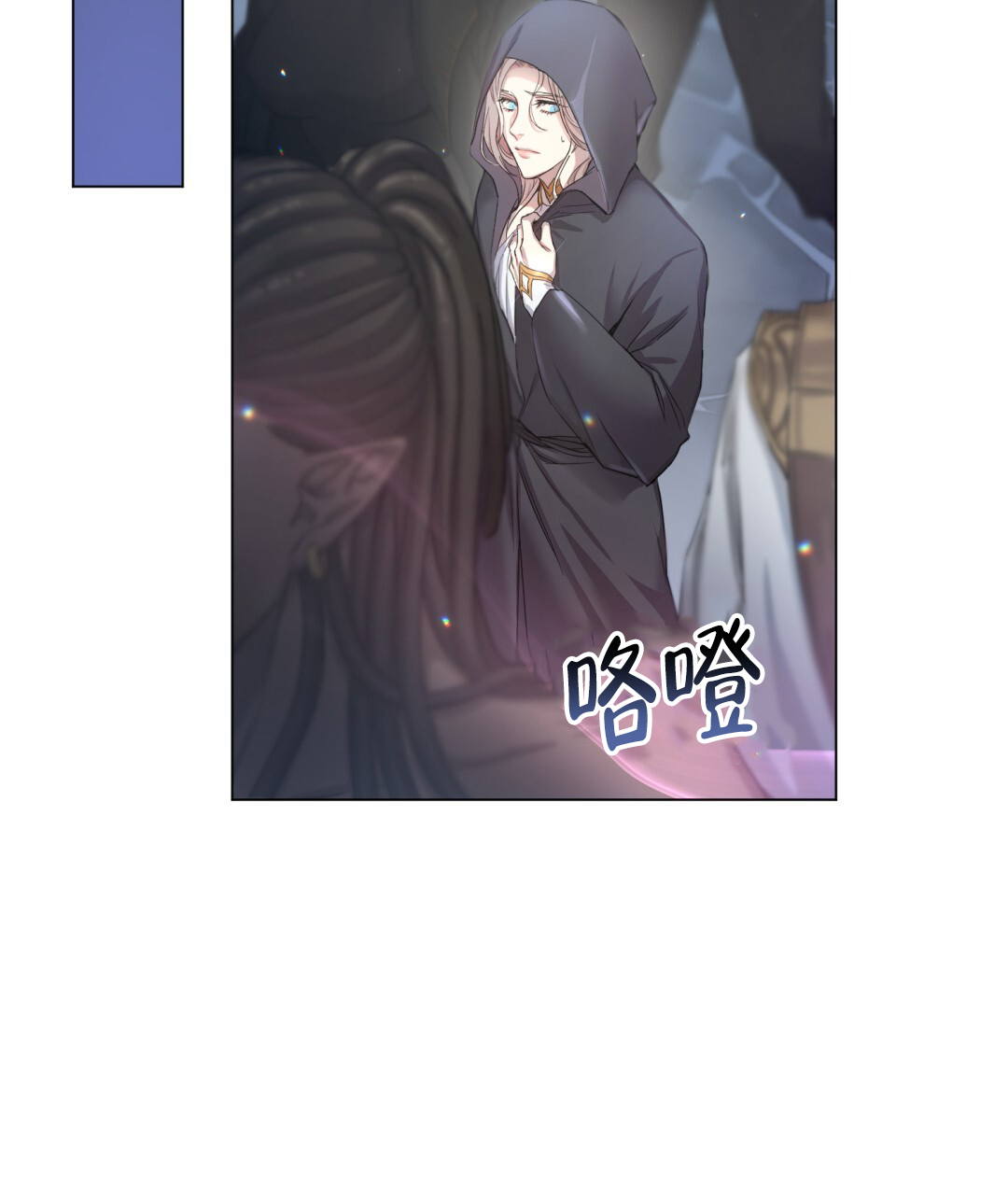 《魔界之月》漫画最新章节第3话免费下拉式在线观看章节第【60】张图片