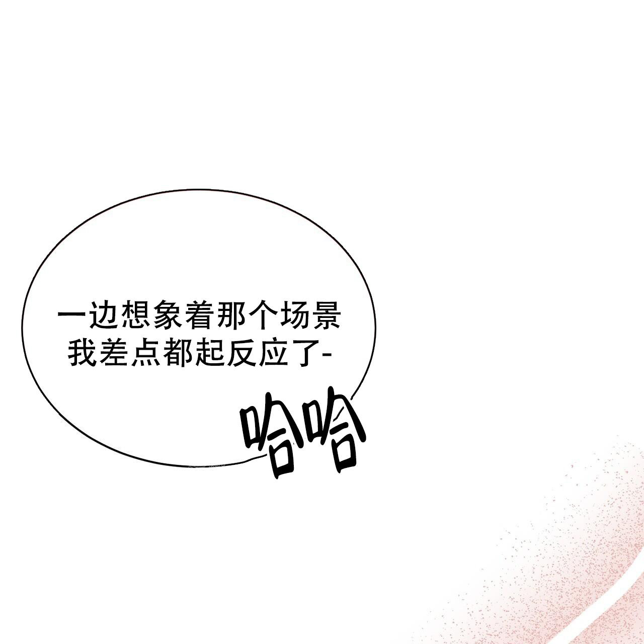 《魔界之月》漫画最新章节第35话免费下拉式在线观看章节第【45】张图片