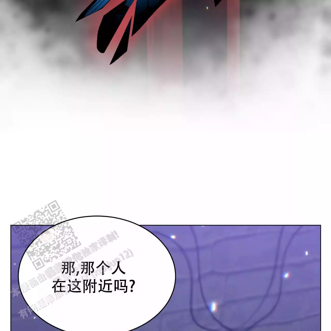 《魔界之月》漫画最新章节第32话免费下拉式在线观看章节第【31】张图片