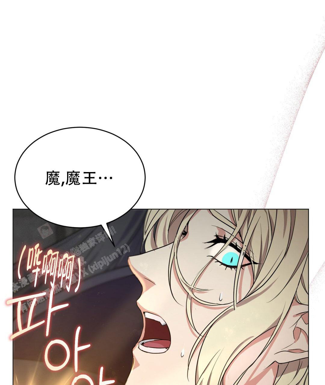 《魔界之月》漫画最新章节第6话免费下拉式在线观看章节第【62】张图片