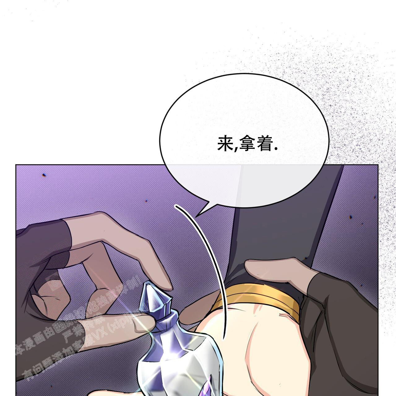 《魔界之月》漫画最新章节第35话免费下拉式在线观看章节第【53】张图片