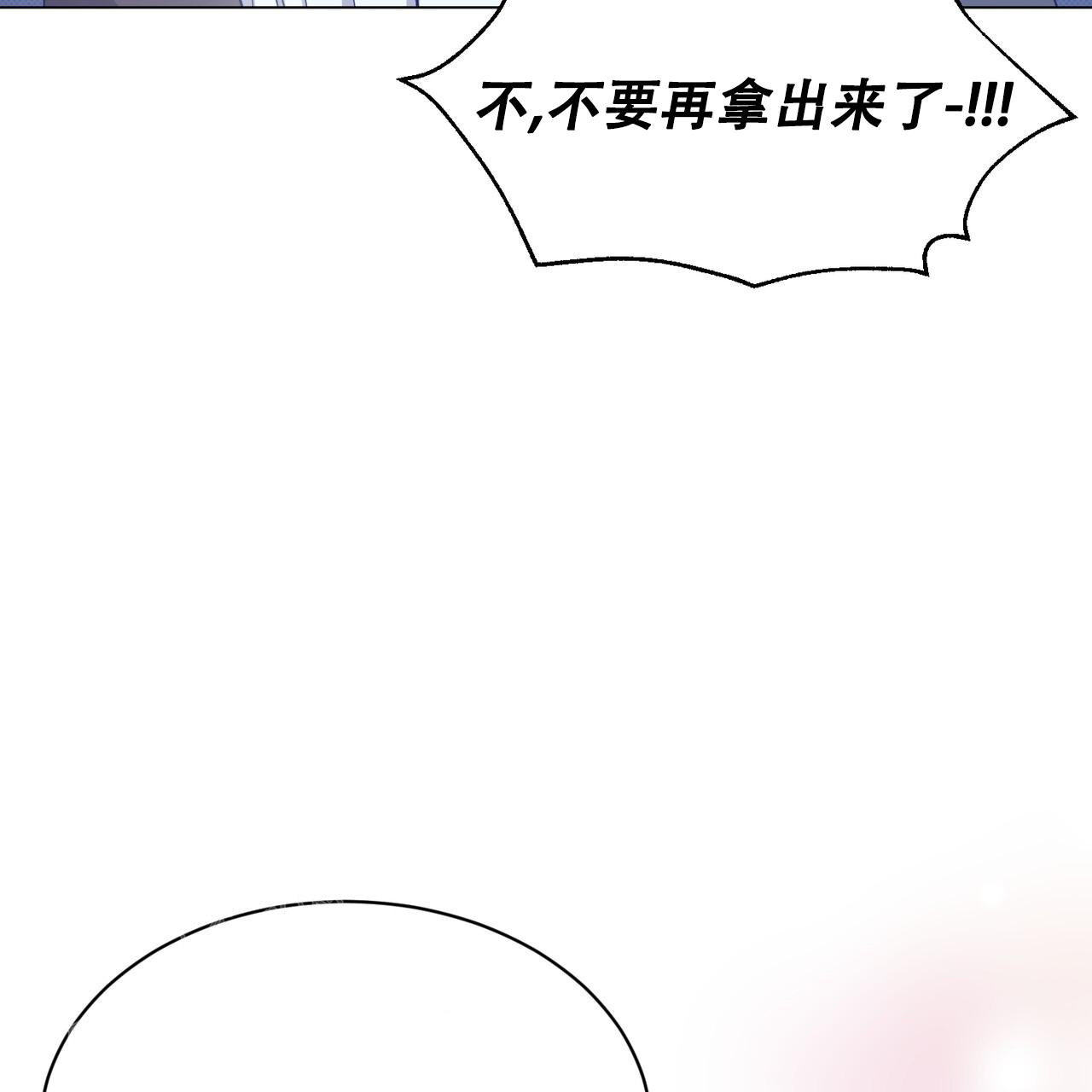 《魔界之月》漫画最新章节第43话免费下拉式在线观看章节第【12】张图片