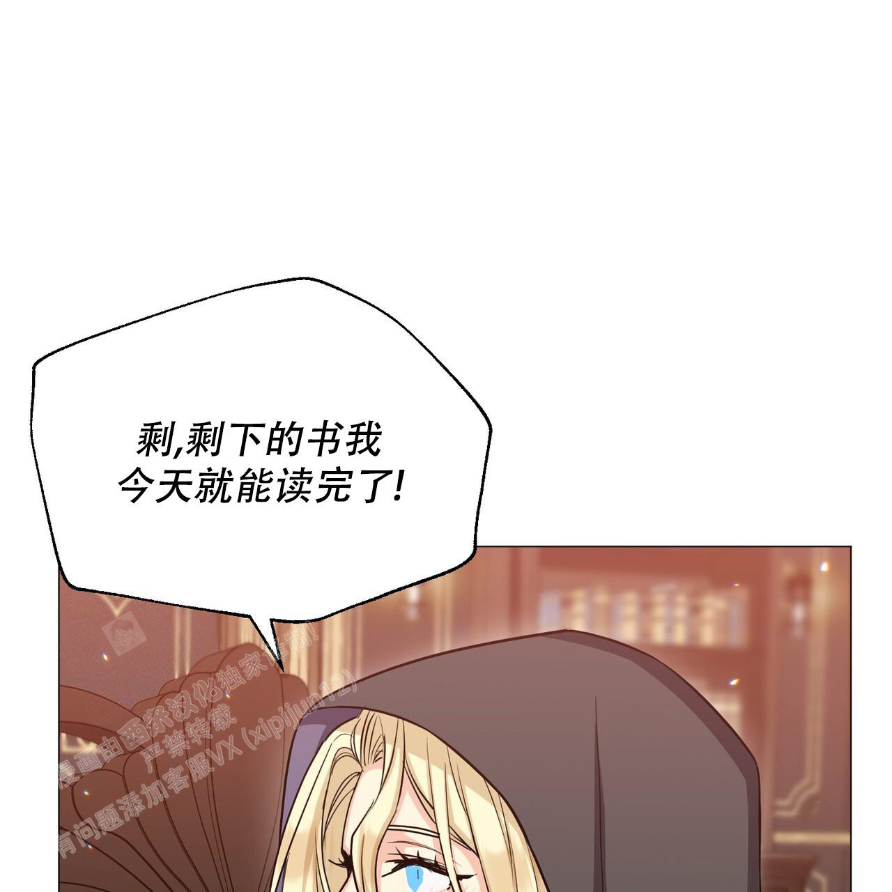 《魔界之月》漫画最新章节第34话免费下拉式在线观看章节第【28】张图片