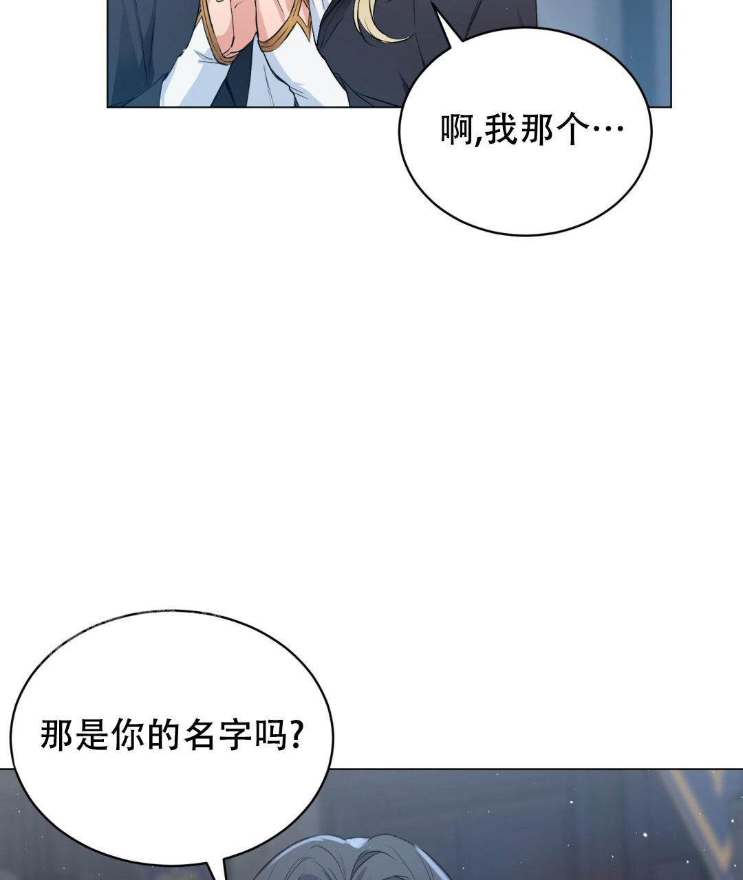 《魔界之月》漫画最新章节第5话免费下拉式在线观看章节第【46】张图片